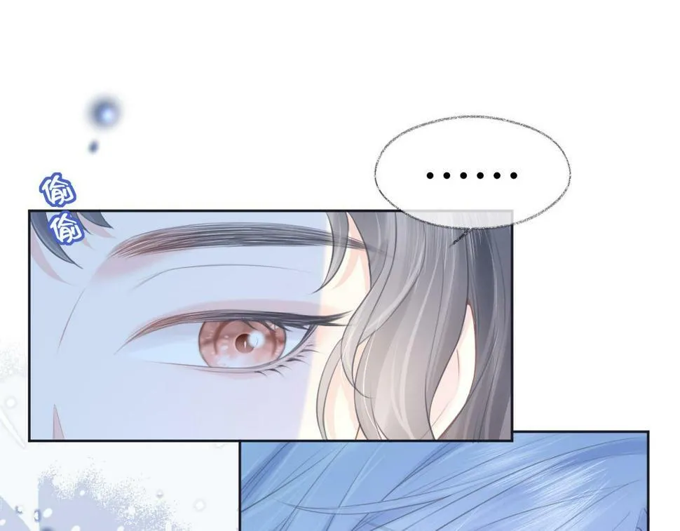 第14话 当顶流开始追星 第32页