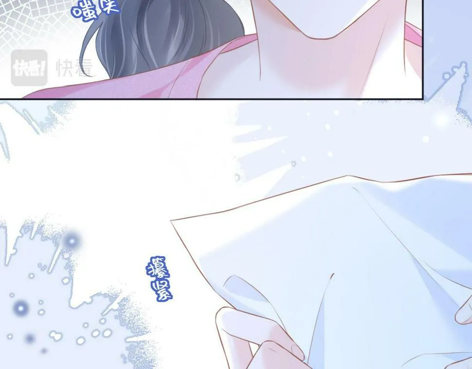 第14话 当顶流开始追星 第36页
