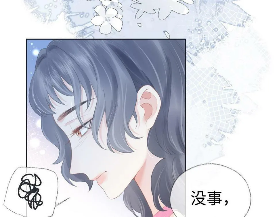 第14话 当顶流开始追星 第42页