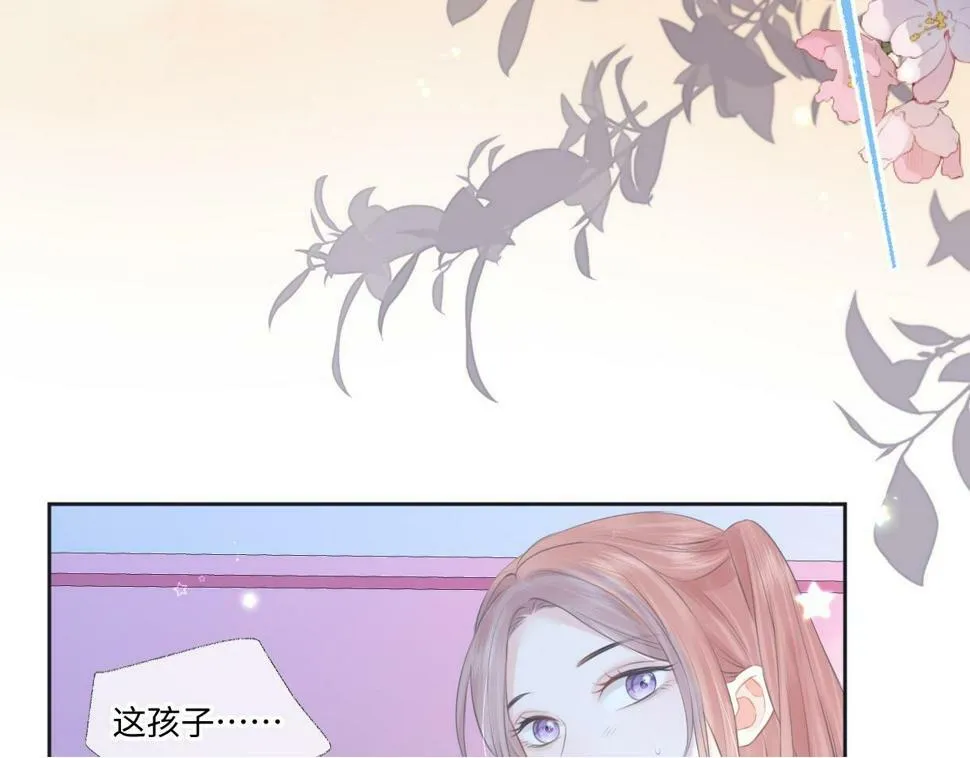 第14话 当顶流开始追星 第50页