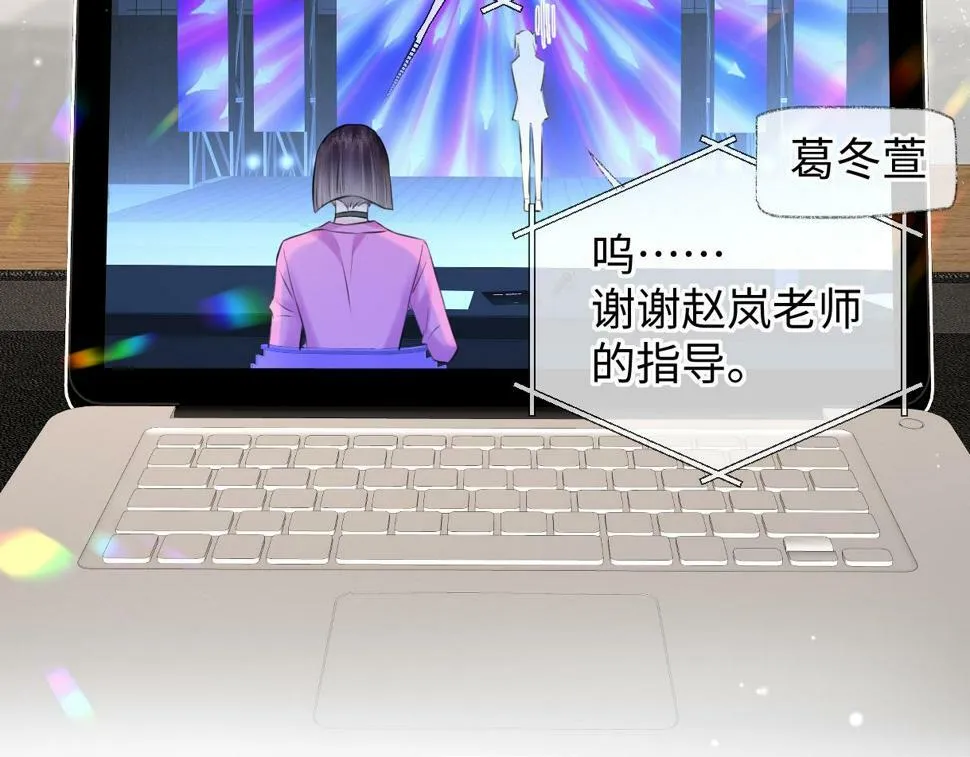 第14话 当顶流开始追星 第79页