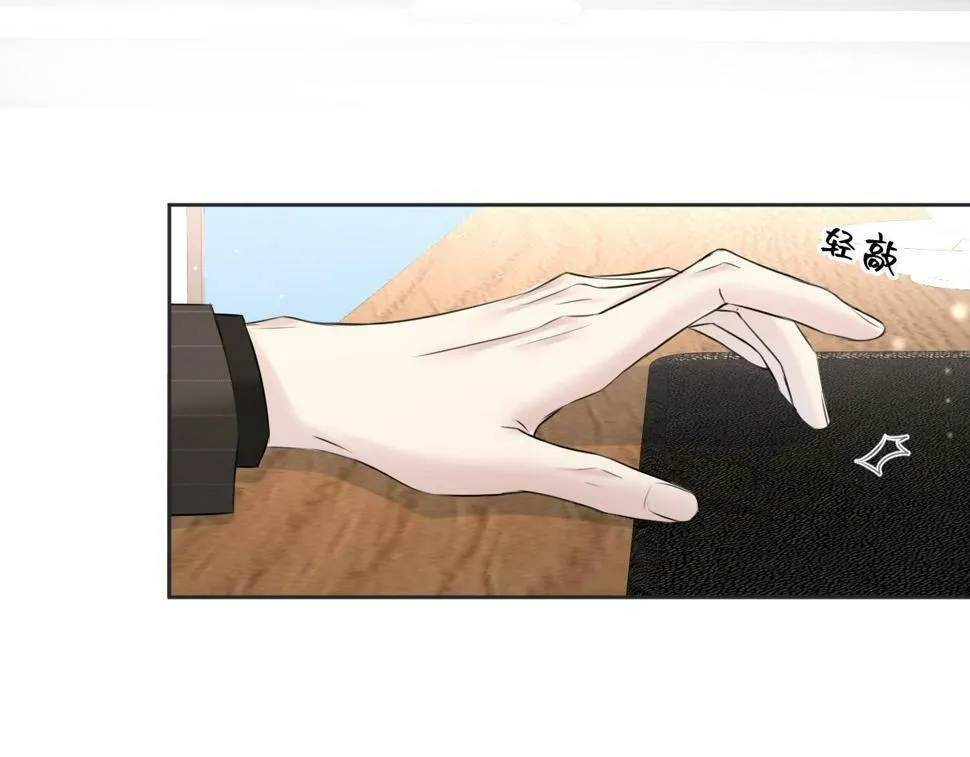第14话 当顶流开始追星 第80页