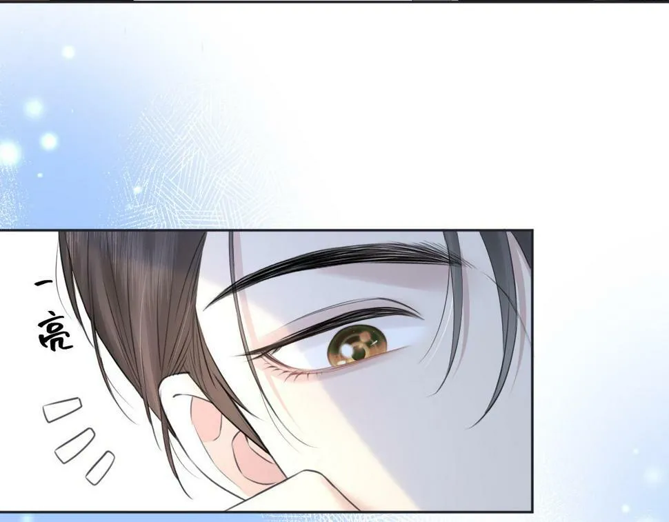 第14话 当顶流开始追星 第84页
