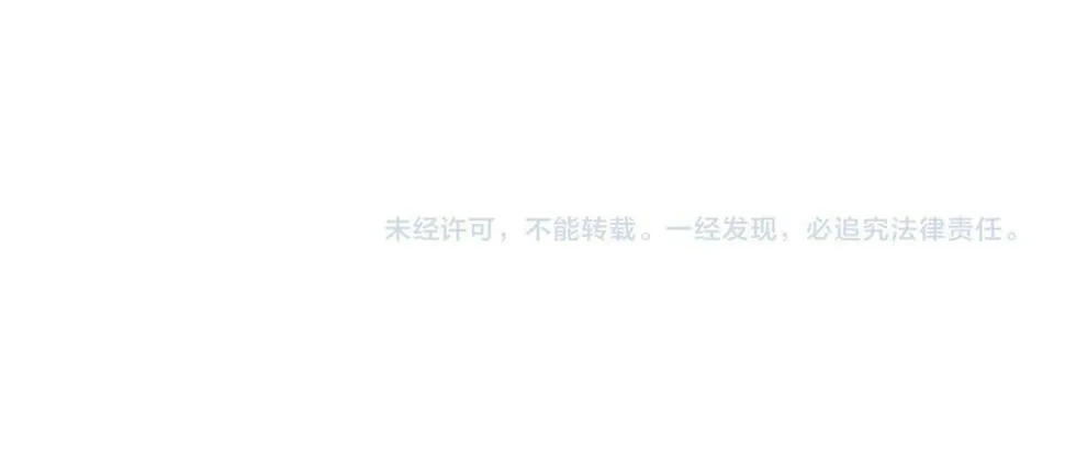 第14话 当顶流开始追星 第105页