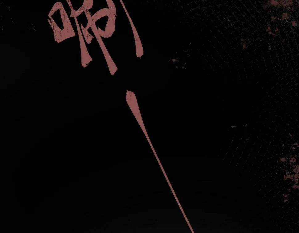 第13话 南向晚醒醒别睡了！！！ 第11页