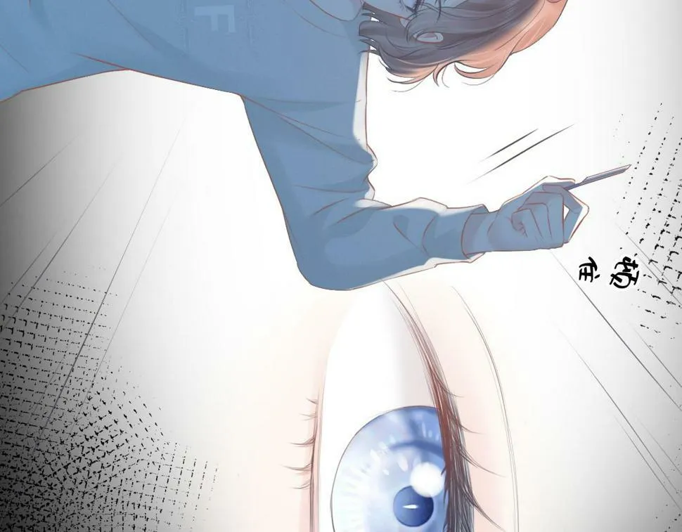 第13话 南向晚醒醒别睡了！！！ 第14页