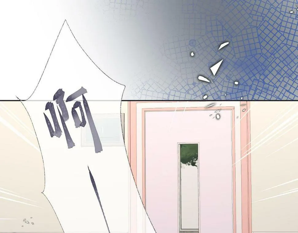 第13话 南向晚醒醒别睡了！！！ 第20页