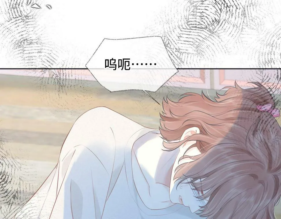 第13话 南向晚醒醒别睡了！！！ 第22页