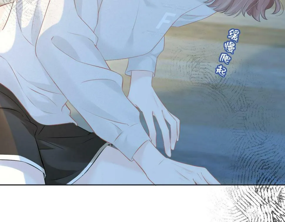 第13话 南向晚醒醒别睡了！！！ 第23页