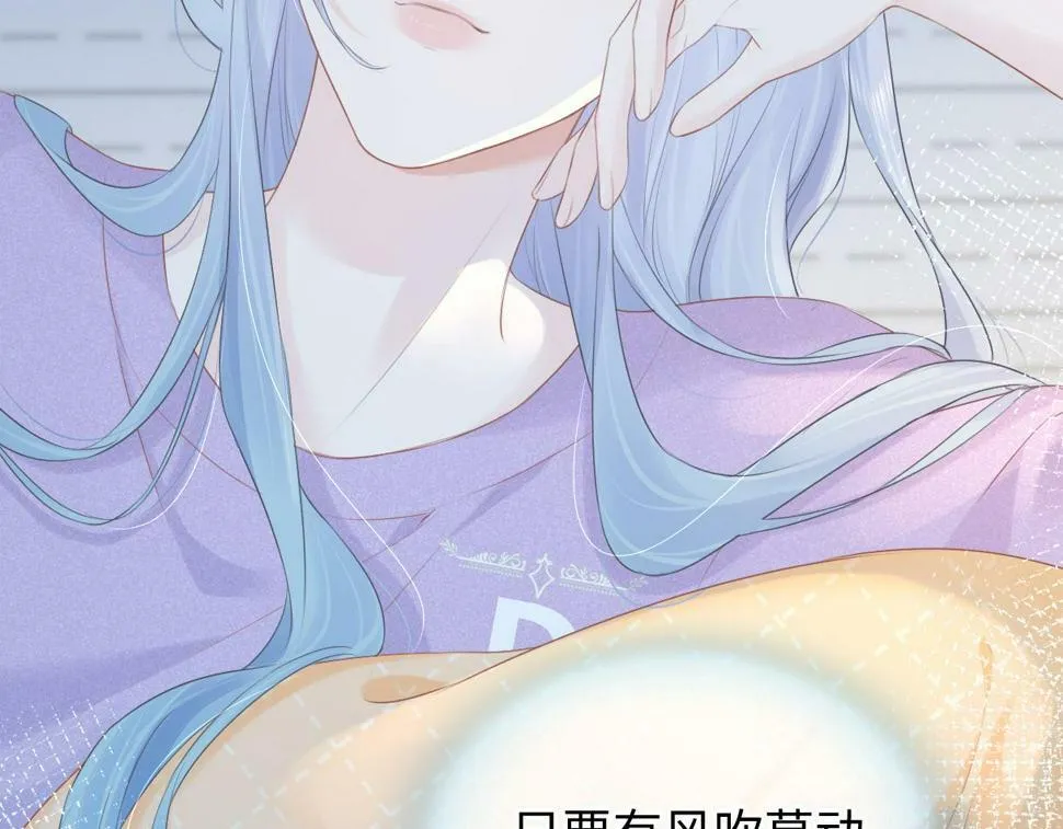 第13话 南向晚醒醒别睡了！！！ 第28页