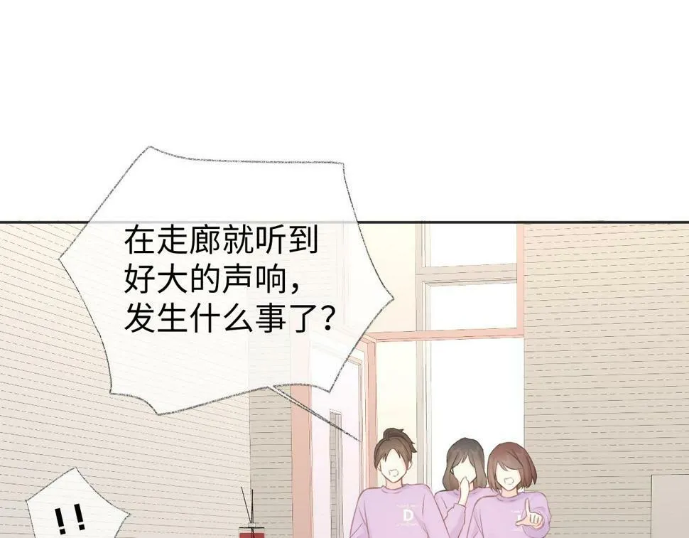 第13话 南向晚醒醒别睡了！！！ 第33页