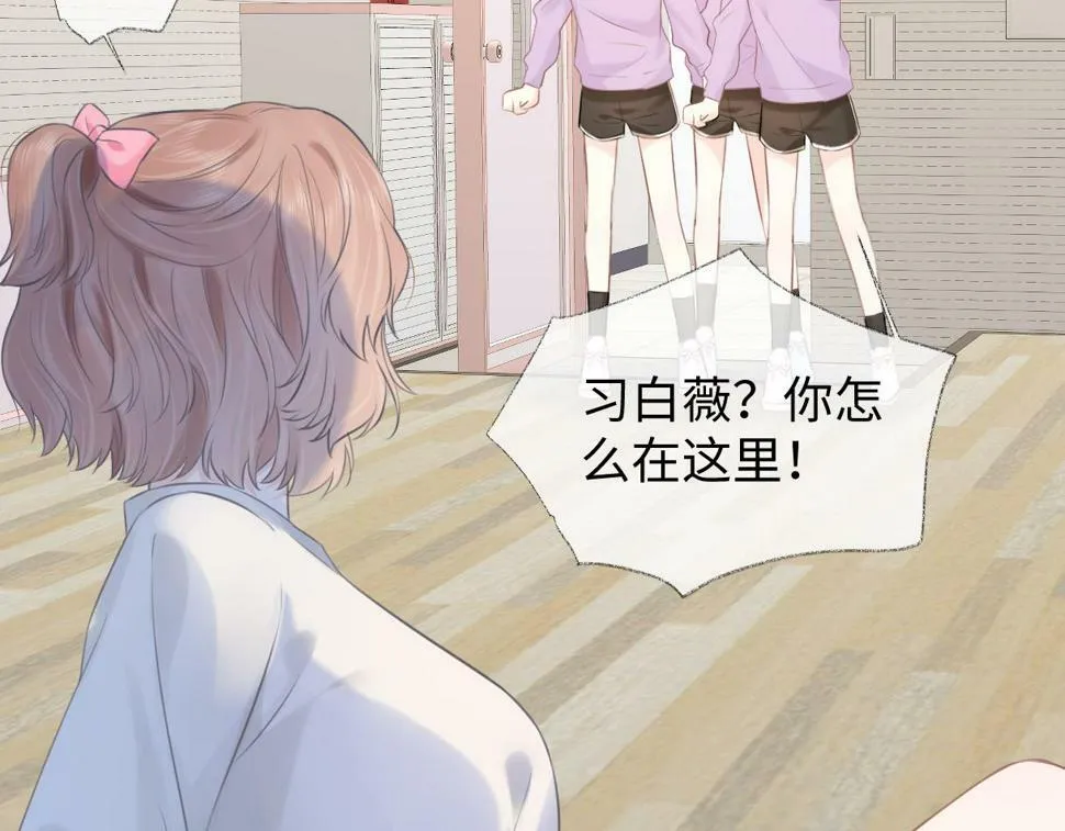 第13话 南向晚醒醒别睡了！！！ 第34页