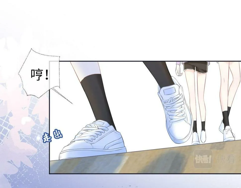 第13话 南向晚醒醒别睡了！！！ 第55页