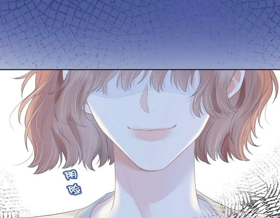 第13话 南向晚醒醒别睡了！！！ 第58页