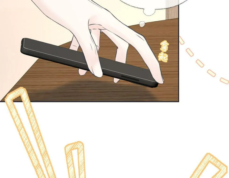 第13话 南向晚醒醒别睡了！！！ 第72页