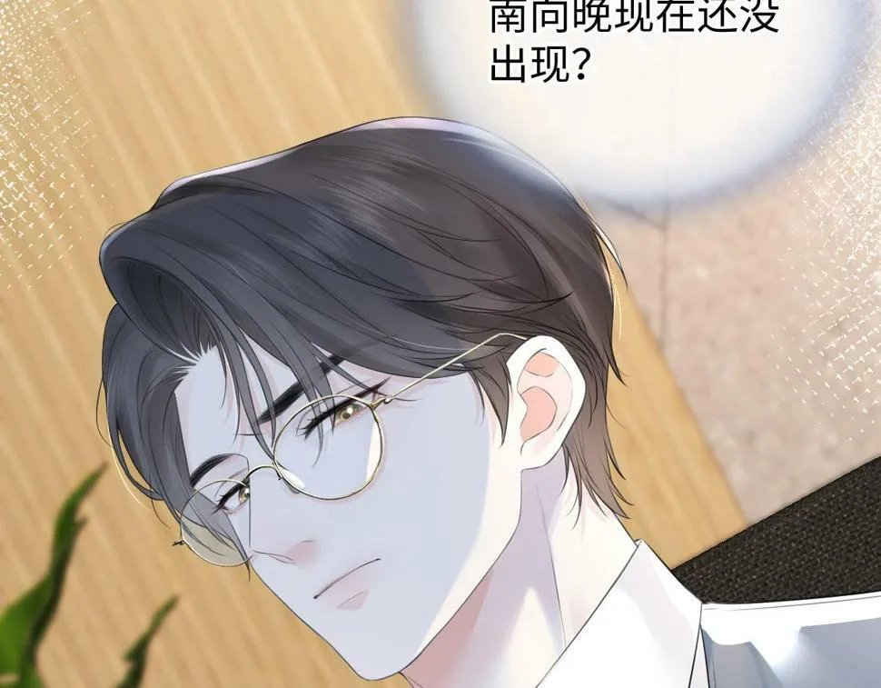 第13话 南向晚醒醒别睡了！！！ 第75页