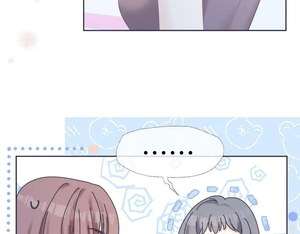 第13话 南向晚醒醒别睡了！！！ 第79页