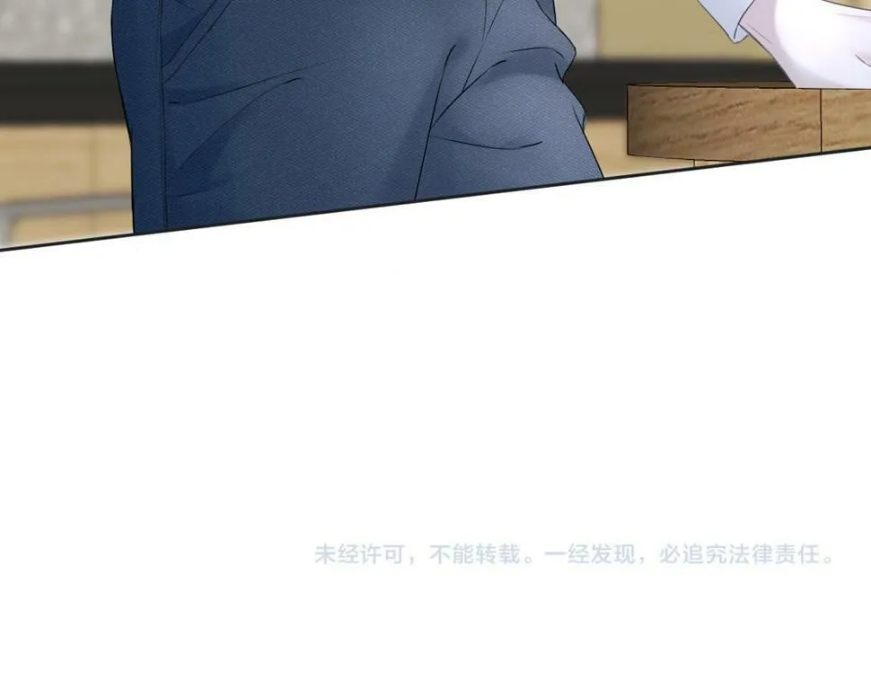 第13话 南向晚醒醒别睡了！！！ 第101页