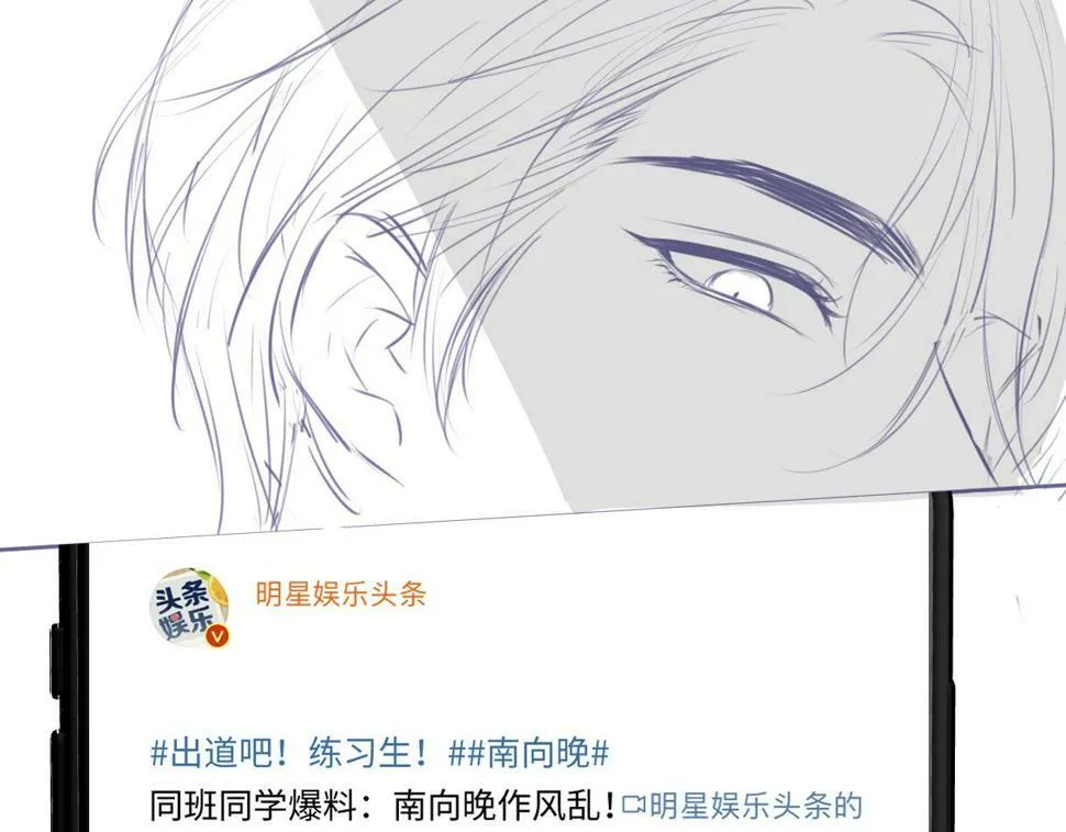 第13话 南向晚醒醒别睡了！！！ 第104页