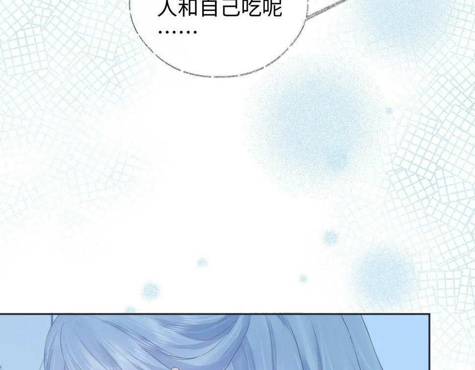 第12话 你凭什么被大家喜欢 第26页
