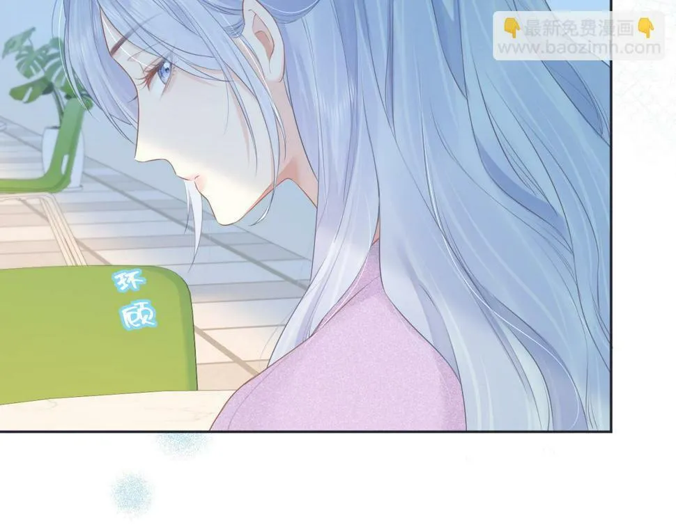 第12话 你凭什么被大家喜欢 第27页