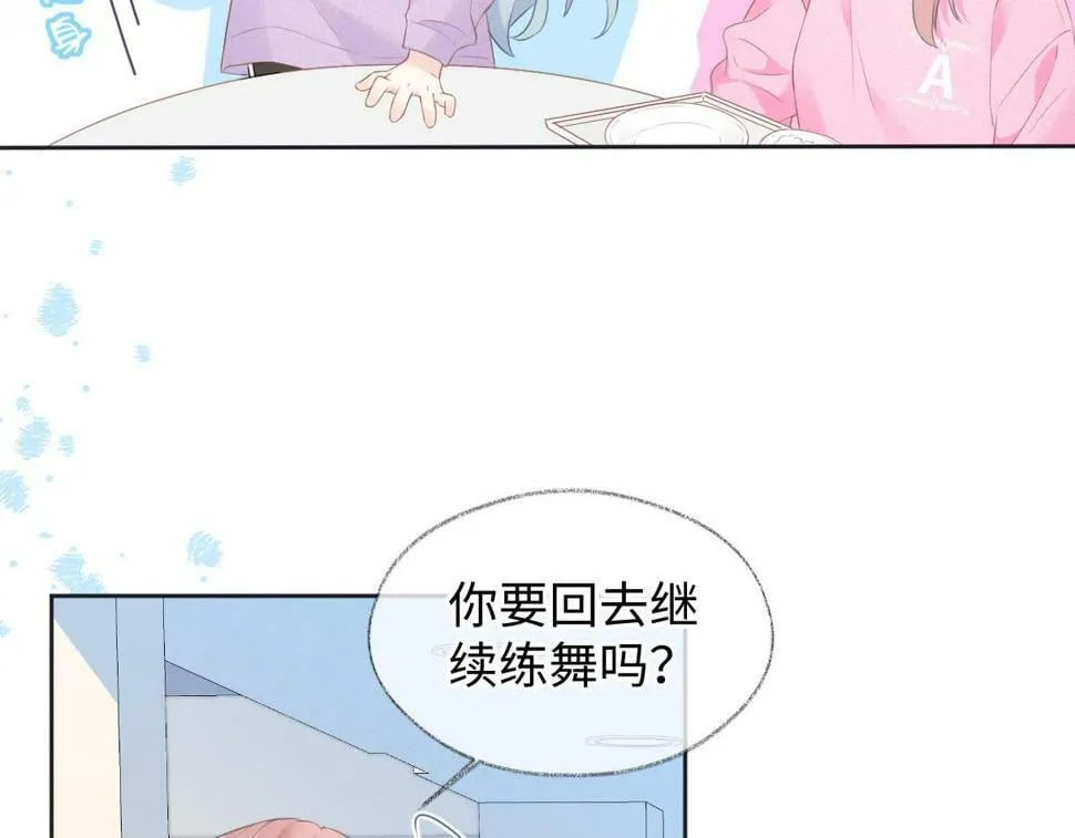第12话 你凭什么被大家喜欢 第36页