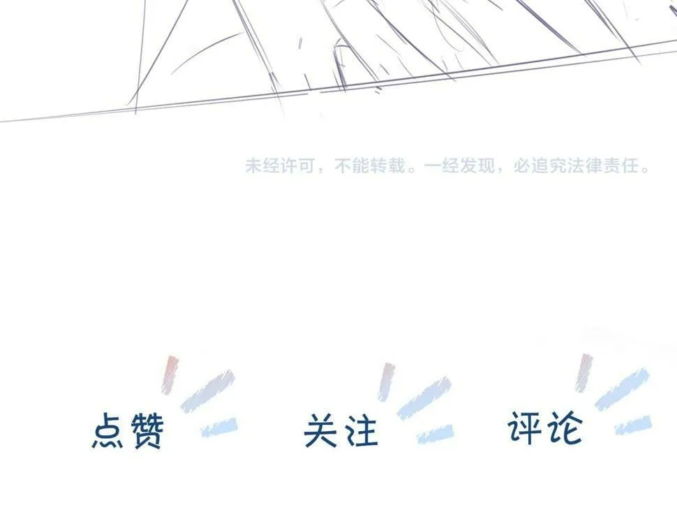 第12话 你凭什么被大家喜欢 第103页
