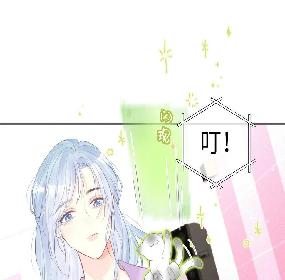 第11话 喜欢她的人不少啊 第5页