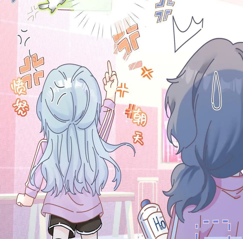 第11话 喜欢她的人不少啊 第10页