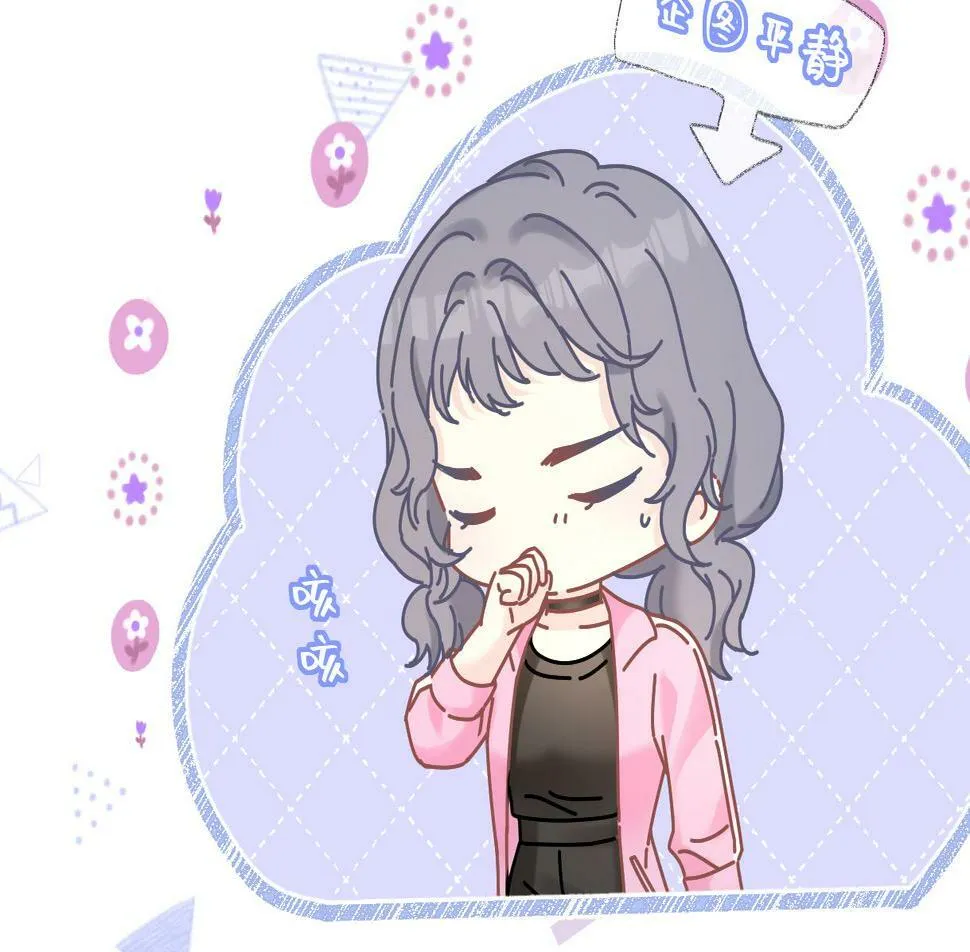第11话 喜欢她的人不少啊 第18页