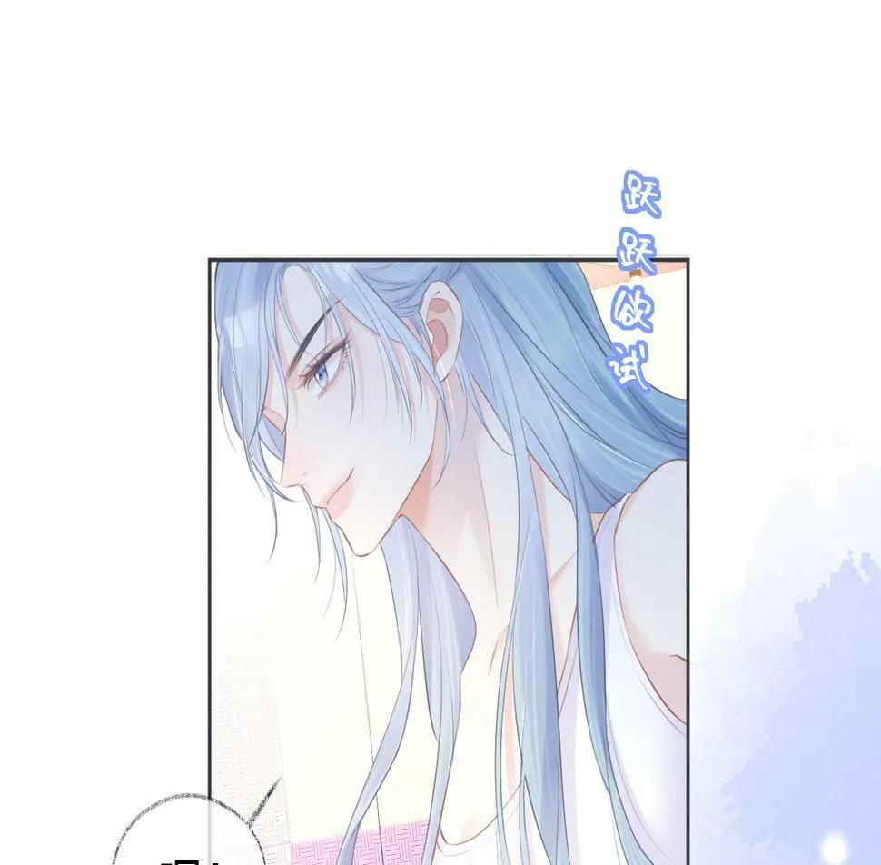 第11话 喜欢她的人不少啊 第30页