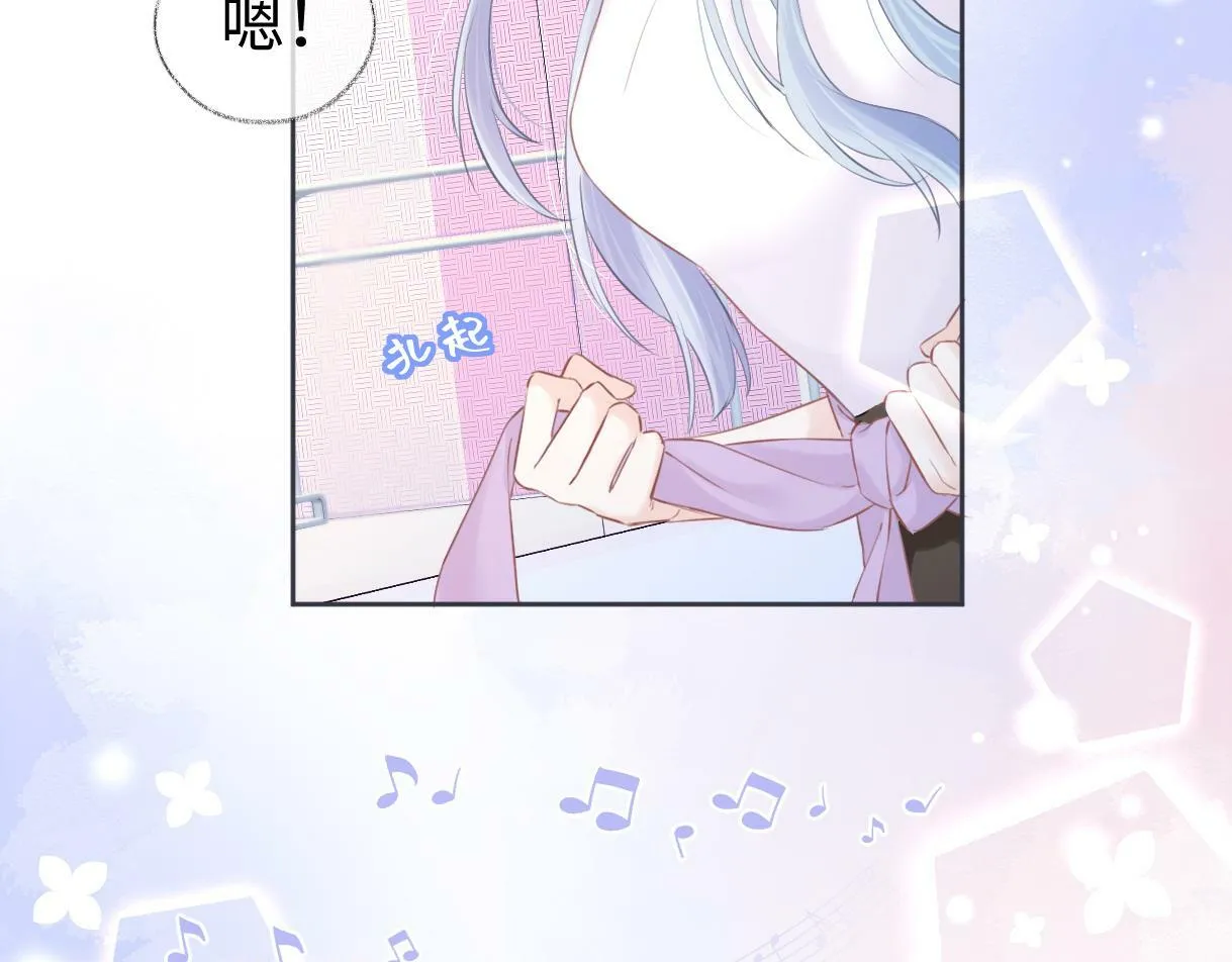 第11话 喜欢她的人不少啊 第31页