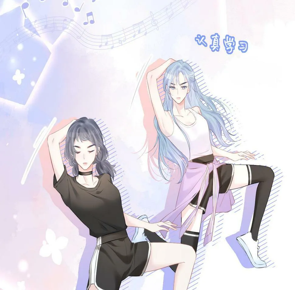 第11话 喜欢她的人不少啊 第32页