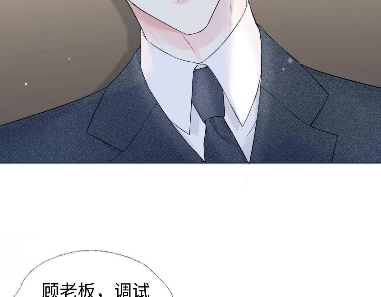 第11话 喜欢她的人不少啊 第45页