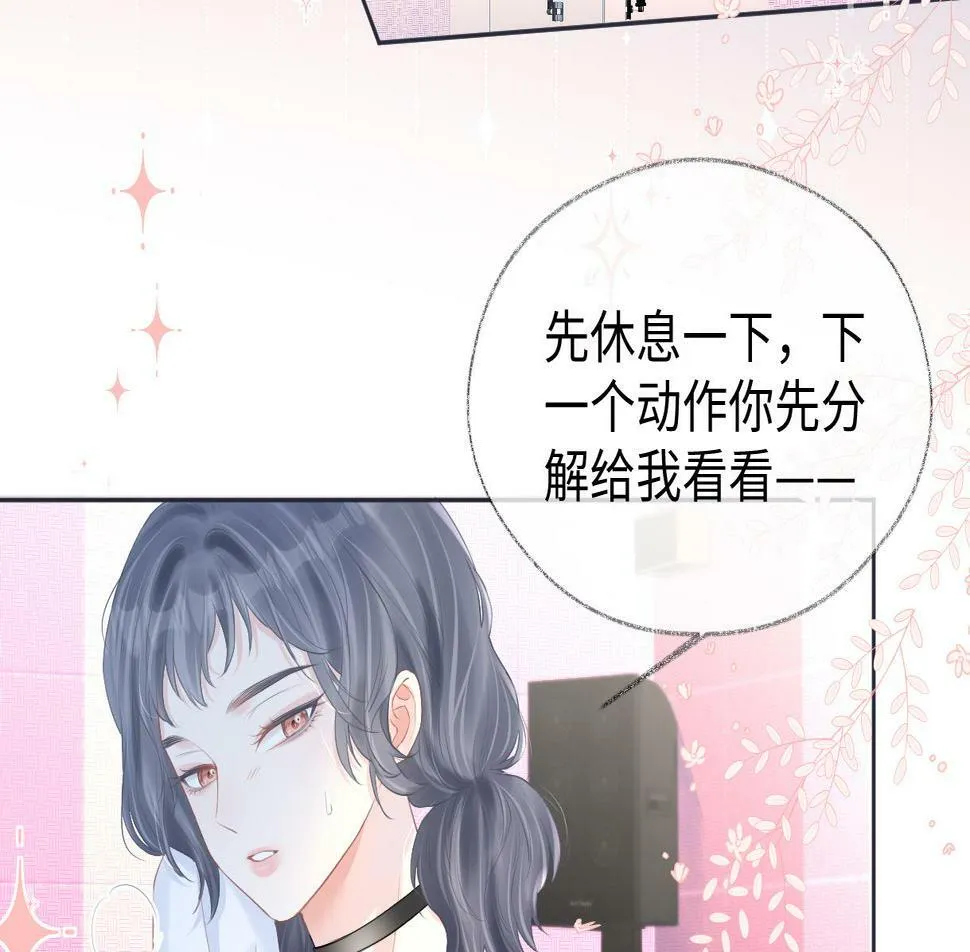 第11话 喜欢她的人不少啊 第60页