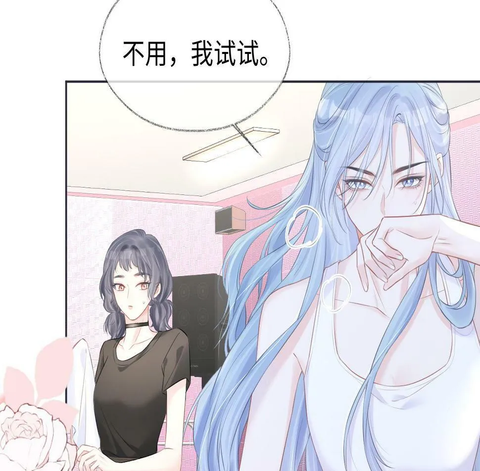 第11话 喜欢她的人不少啊 第62页