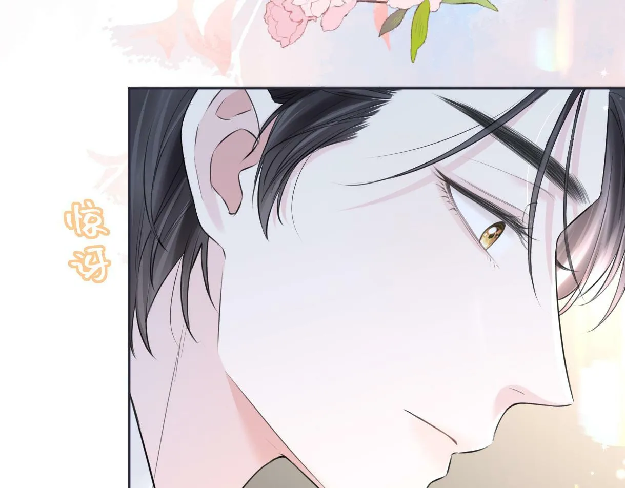 第11话 喜欢她的人不少啊 第73页