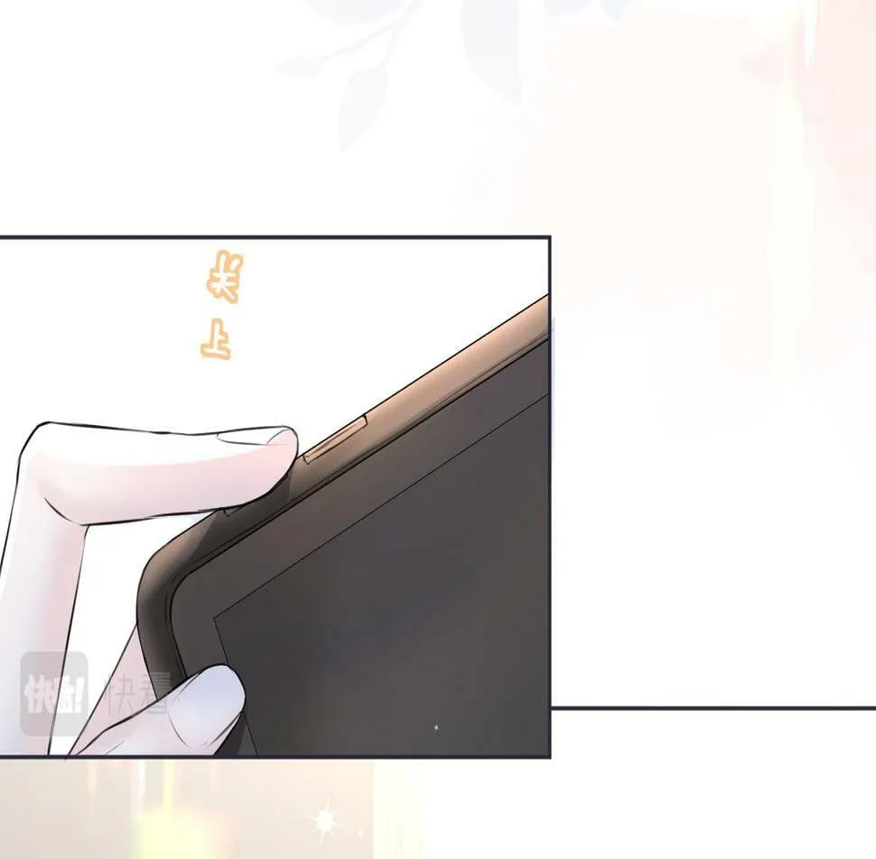 第11话 喜欢她的人不少啊 第75页