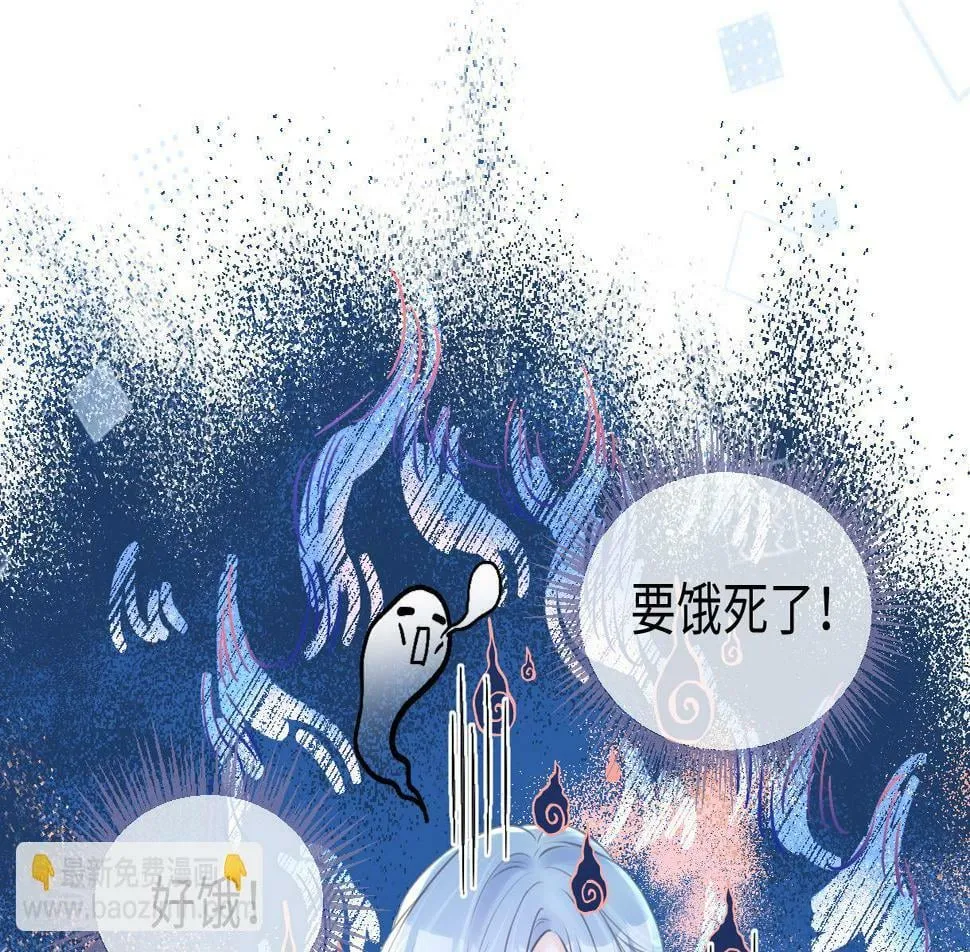 第11话 喜欢她的人不少啊 第86页