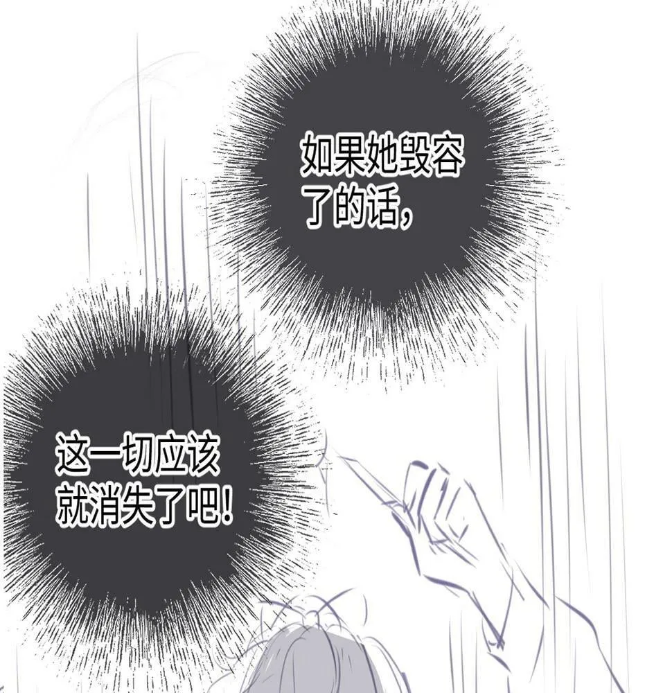 第11话 喜欢她的人不少啊 第101页