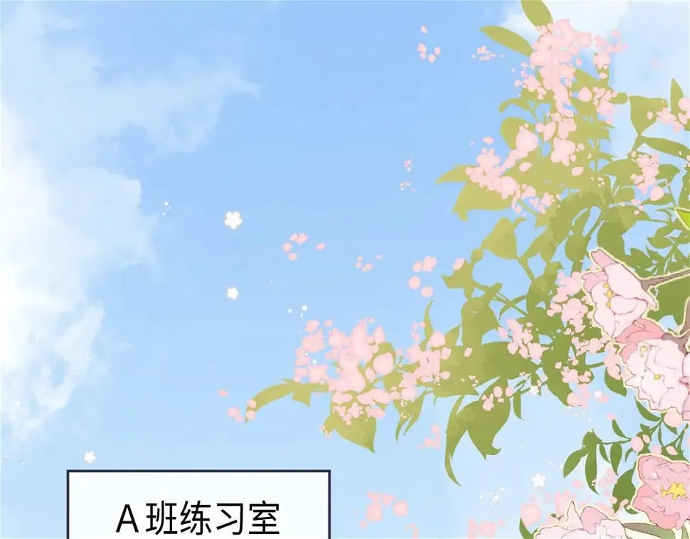 第10话 你们在磕些很新的东西 第6页