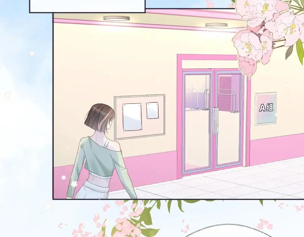 第10话 你们在磕些很新的东西 第7页