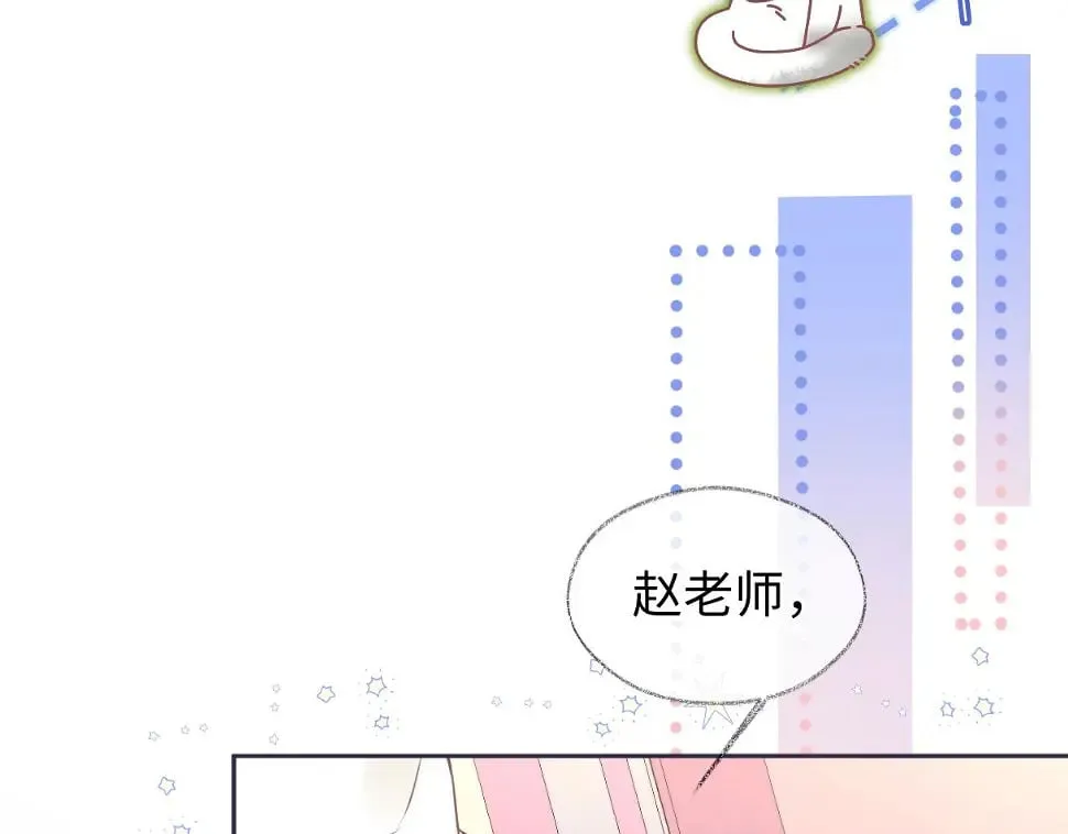 第10话 你们在磕些很新的东西 第23页