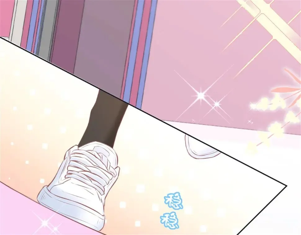 第10话 你们在磕些很新的东西 第52页