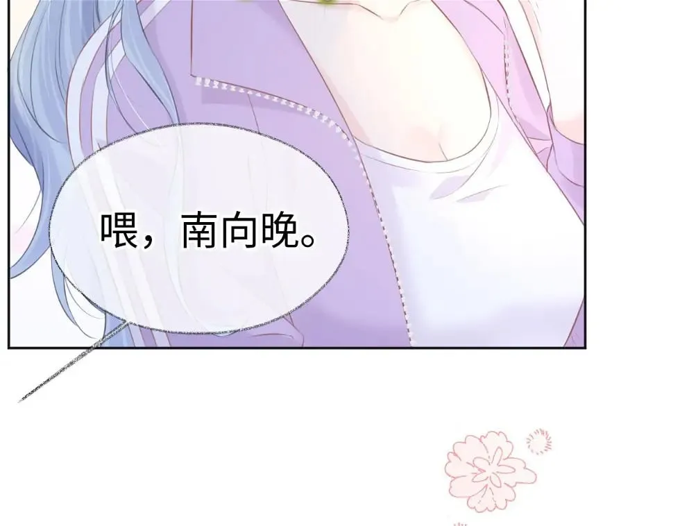 第10话 你们在磕些很新的东西 第92页