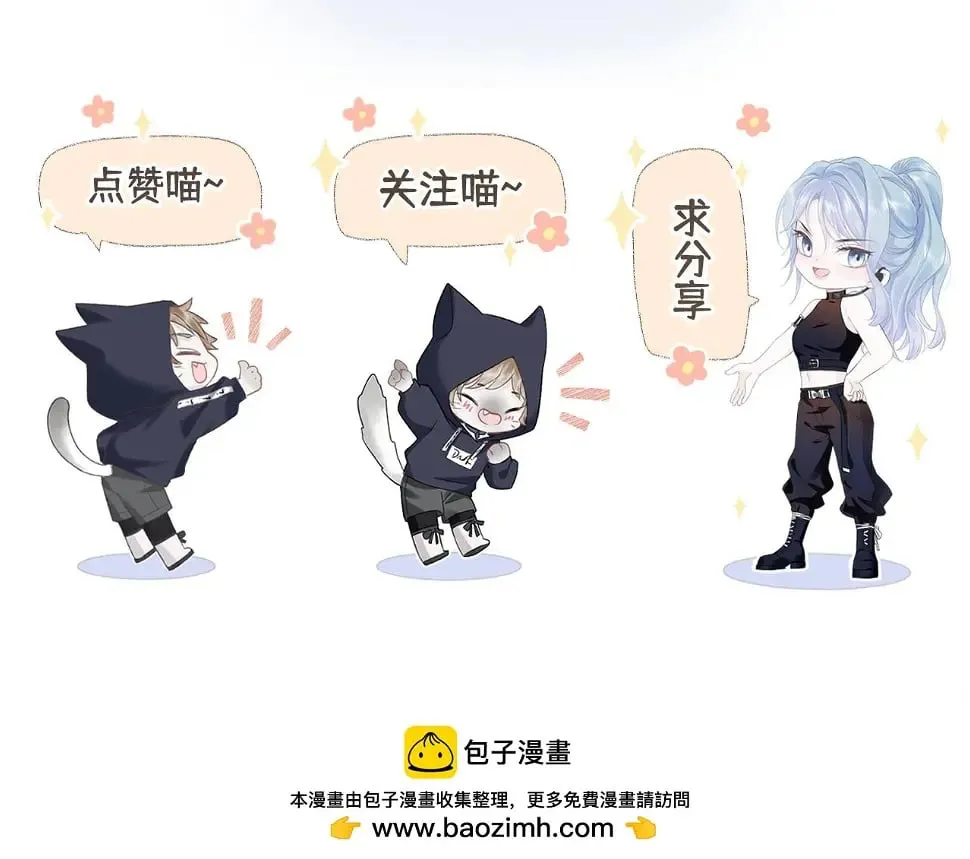 第10话 你们在磕些很新的东西 第102页