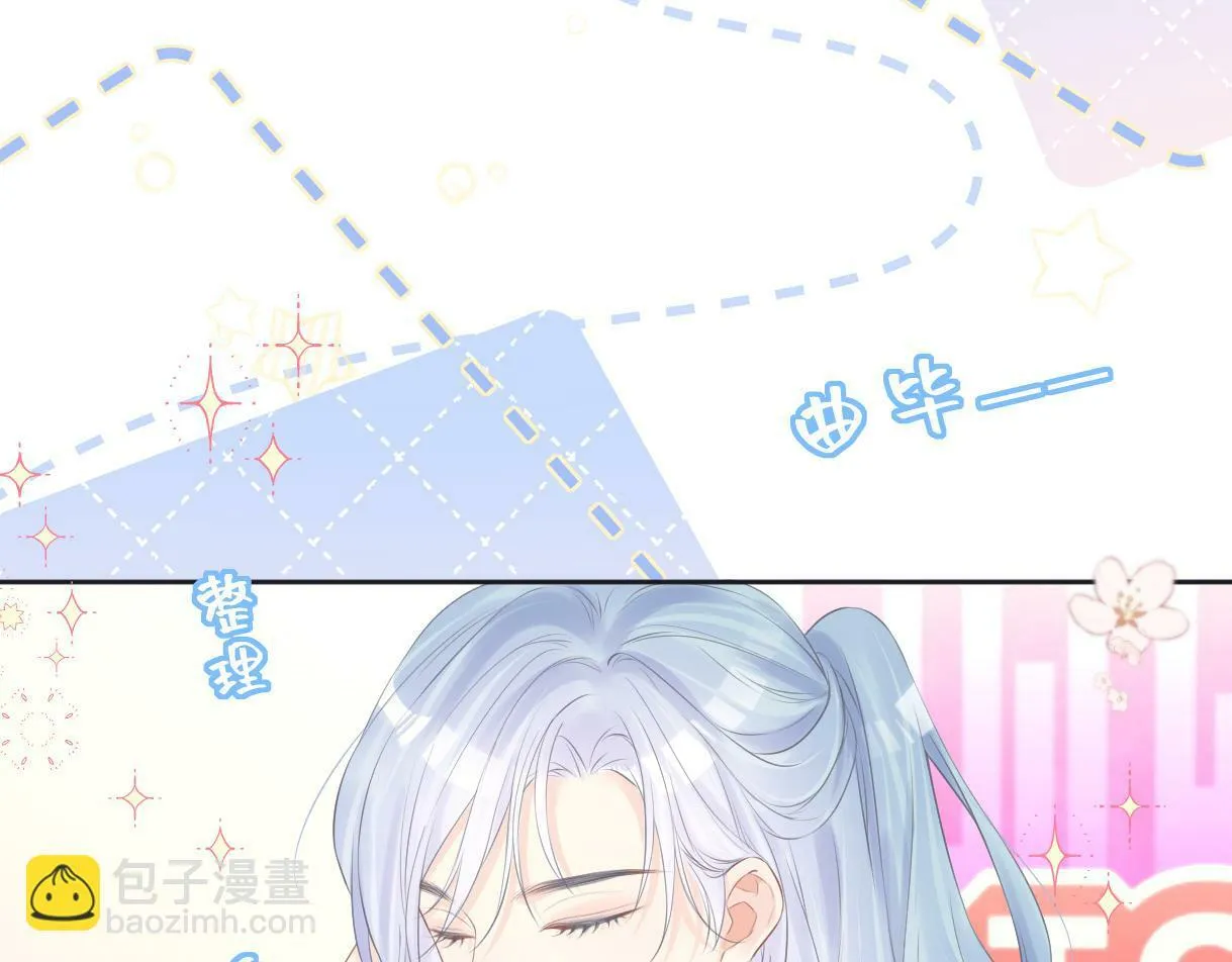 第9话 真的好啰嗦 第6页