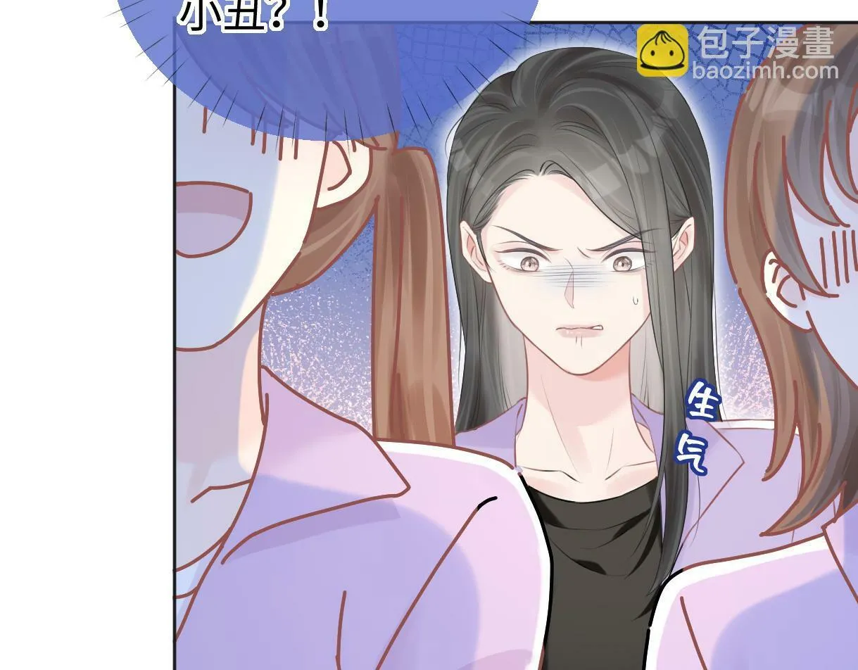 第9话 真的好啰嗦 第13页