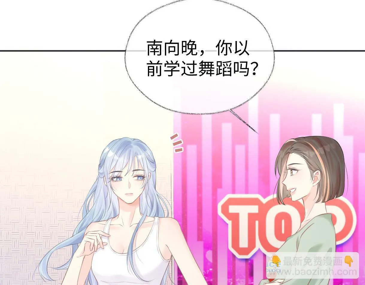 第9话 真的好啰嗦 第15页