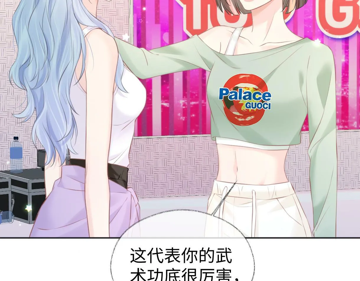 第9话 真的好啰嗦 第25页